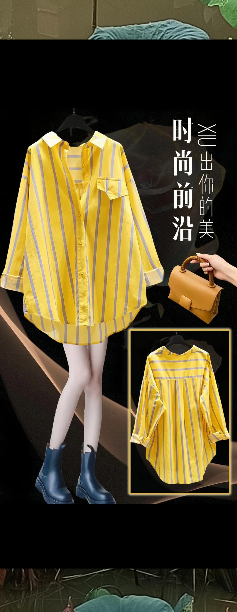 时尚女装界的潮流风向标